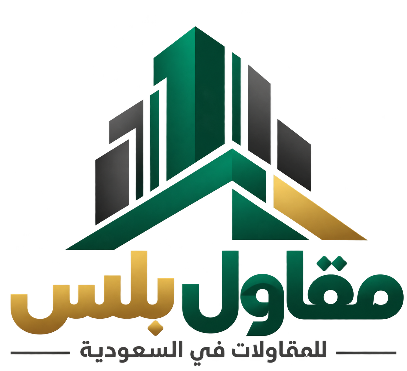 مقاول بلس